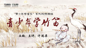 5.姑苏行(讲解、示范)