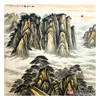 侯志明《泰山雄姿》120*120cm 山水斗方作品办公室/客厅挂画 商品缩略图1