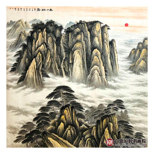侯志明《泰山雄姿》120*120cm 山水斗方作品办公室/客厅挂画 商品图1