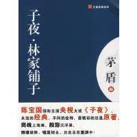 大家经典系列丛书（共五册） 商品图2