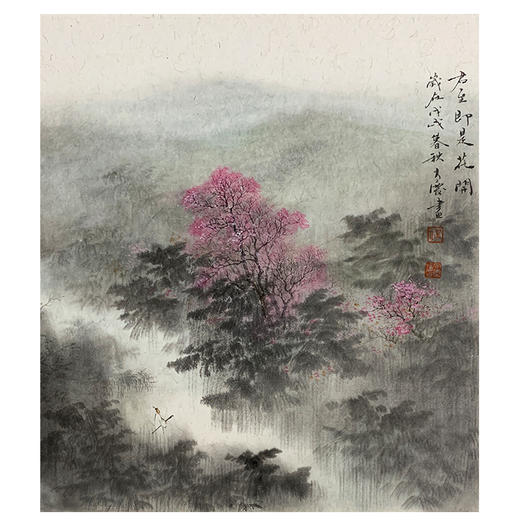 任大庆-真迹-山水画《君至即是花开》 客厅 玄关 书房 办公室 商品图1