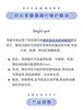 【欧珀莱】B1F   欧珀莱臻源凝时修护油30ML 商品缩略图1