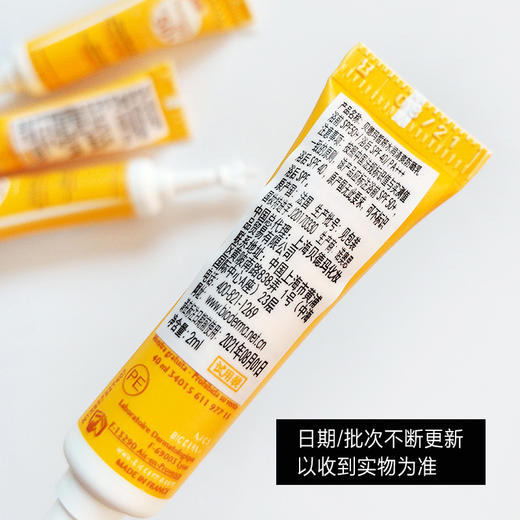 贝德玛皙妍水润清爽防晒乳 商品图3