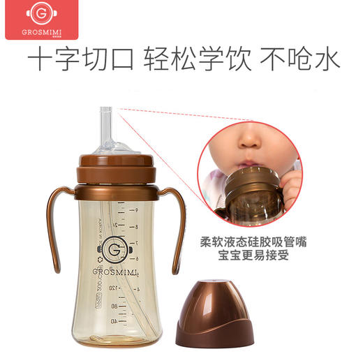 d2-格罗咪咪 吸管杯200ml 商品图7