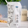 冰川祁牧爱克林纯牛奶（180ml*16袋） 商品缩略图1