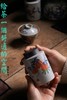 茶道配件-茶叶罐-斗彩迎春锡口茶仓 商品缩略图7
