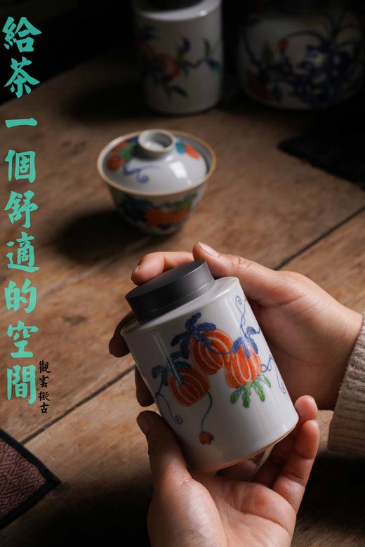 茶道配件-茶叶罐-斗彩迎春锡口茶仓 商品图7