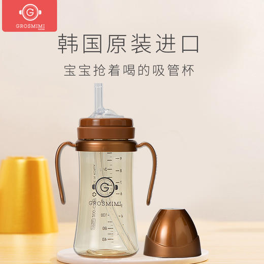 d2-格罗咪咪 吸管杯200ml 商品图5
