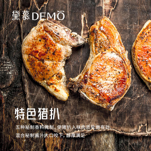 【限时10元】大块猪扒包2个 门店兑换券 · 线下门店通用 · 12月20日前兑换 商品图2