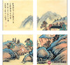 侯志明《山水作品》68*68cm 山水斗方作品 茶室/客厅挂画 商品缩略图5