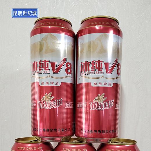 【KM】冰纯V8 500ml*6瓶 商品图5