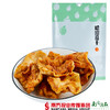 【全国包邮】小小的我 哈密瓜装干 (自封袋)100g/袋(72小时内发货) 商品缩略图0