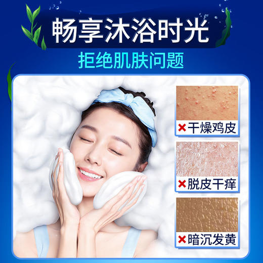 【烟酰胺】法国香水沐浴露持久留香保湿滋润止痒女男士家庭装 商品图3