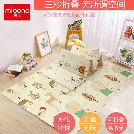 195*148*1CM曼龙婴儿童爬爬垫XPE宝宝家用爬行垫加厚客厅可折叠垫 商品图0