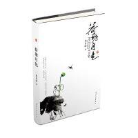 美文馆中国现代散文集（共七册） 商品图4