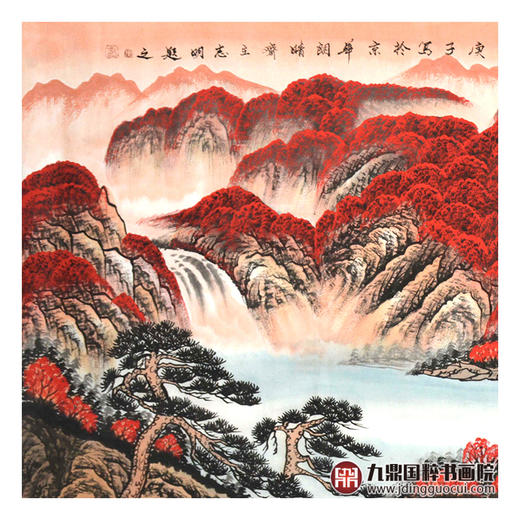 侯志明《鸿运当头》68*178cm 山水横幅作品 茶室/客厅挂画 商品图4