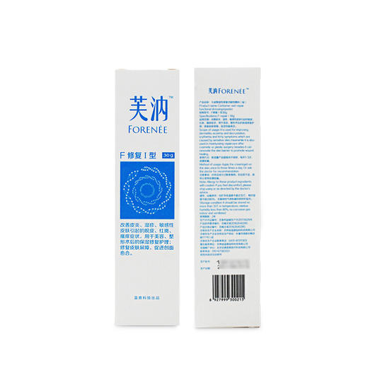 芙汭 医美用舒敏乳液 皮肤屏障敏感肌护理 30g 商品图1