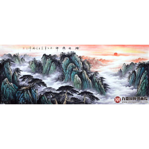 高云鹏《旭日东升》96*240cm 山水横幅作品 办公室/客厅挂画 商品图1