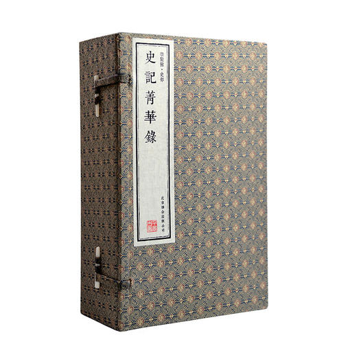 【经典唯品】正版包邮 《史记菁华录》（一函六册）手工宣纸 线装繁体竖排 商品图1