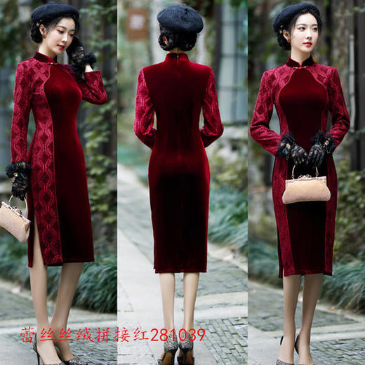 SYK-281039冬季新款时尚改良蕾丝丝绒拼接中长款旗袍 商品图1