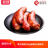 【11.06直播】开州特产 举子香肠450g麻辣味/甜鲜味真空包装 猪肉香肠 商品缩略图0