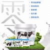 保质期至11,17，塞上一头牛0蔗糖乳酪110g/杯，保质期21天 商品缩略图2