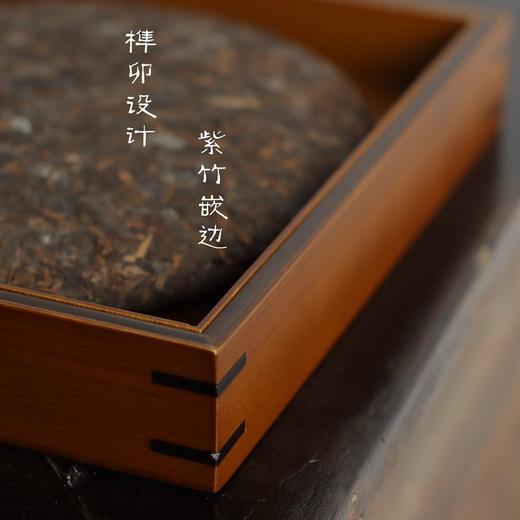茶道配件-分茶器-竹制普洱分茶盘 商品图3