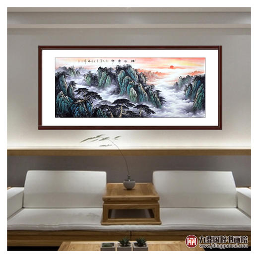 高云鹏《旭日东升》96*240cm 山水横幅作品 办公室/客厅挂画 商品图2