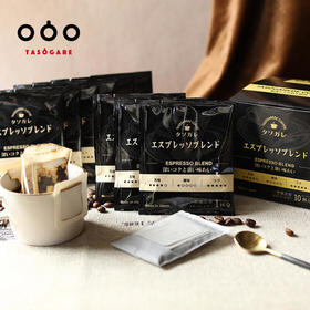  Drip coffee bag, 东西方咖啡文化的碰撞艺术 