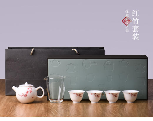 礼盒套组-茶具套组-红叶礼盒 商品图1