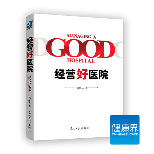 运营管理系列套餐 商品图3