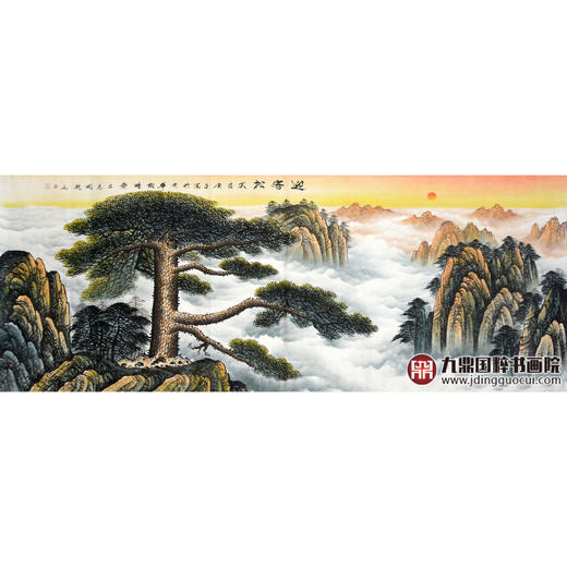 侯志明《迎客松》68*178cm 山水横幅作品 茶室/客厅挂画 商品图1