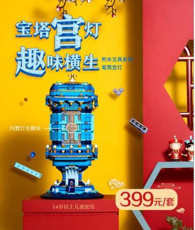 故宫文创系列——宝塔宫灯，趣味横生！ 商品图0