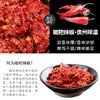 糍粑辣椒500g 商品缩略图1
