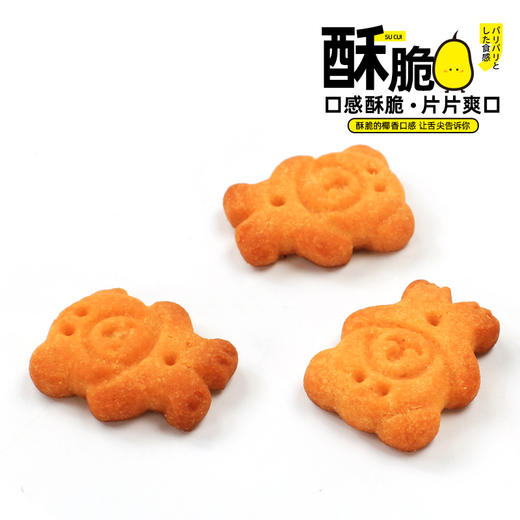 椰香小熊饼干 400g/盒 约16包 迷你造型，童年回忆的味道，酥脆可口 各大网红热爱款 佬食仁 包邮 商品图3