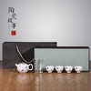 礼盒套组-茶具套组-四叶草礼盒 商品缩略图1