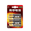 南孚1号电池(2粒装） 商品缩略图0
