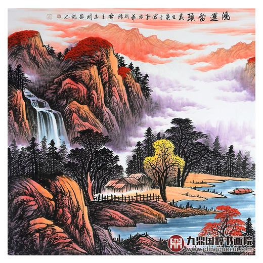 侯志明《鸿运当头》98*240cm 山水横幅作品 办公室/客厅挂画 商品图4