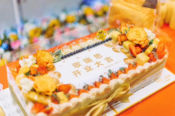 定制蛋糕(公司年会,团建,各类聚会)