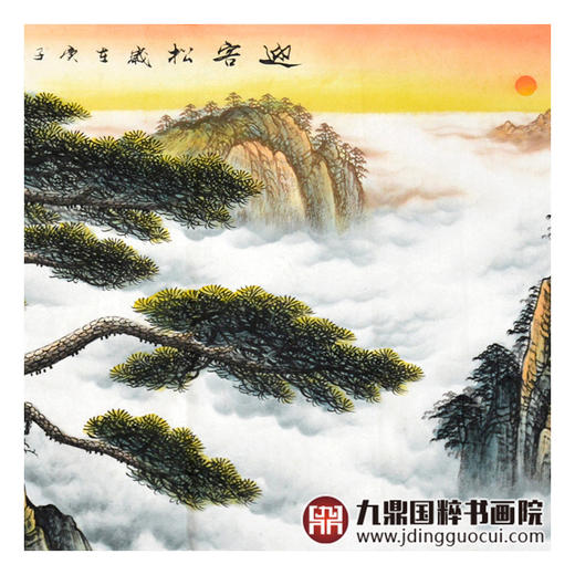 侯志明《迎客松》68*178cm 山水横幅作品 茶室/客厅挂画 商品图5