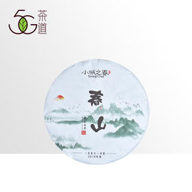 白茶 | 小城之春 2018年 春山特级白牡丹  300g