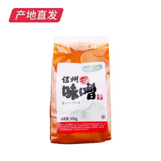 【科沁万佳】味噌 500g产地直发  商品图4