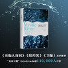 神秘河 商品缩略图2