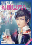 11A | 紫色的电流