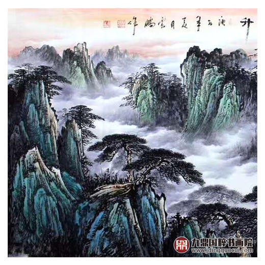 高云鹏《旭日东升》96*240cm 山水横幅作品 办公室/客厅挂画 商品图4