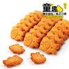  椰香小熊饼干 400g/盒 约16包 迷你造型，童年回忆的味道，酥脆可口 各大网红热爱款 佬食仁 包邮 商品缩略图5