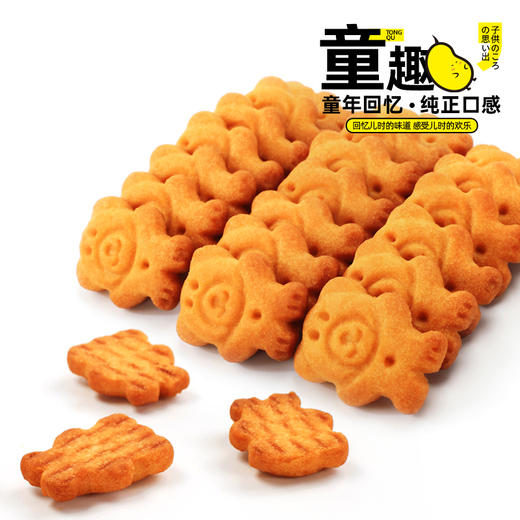  椰香小熊饼干 400g/盒 约16包 迷你造型，童年回忆的味道，酥脆可口 各大网红热爱款 佬食仁 包邮 商品图5