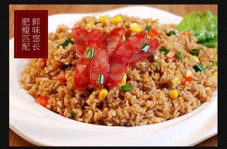 肉枣腊香肠散装称重 - 上食清源