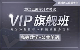 已付费学员观看教程流程