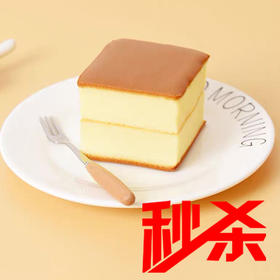 秒杀 骆驼奶蛋糕110克/袋